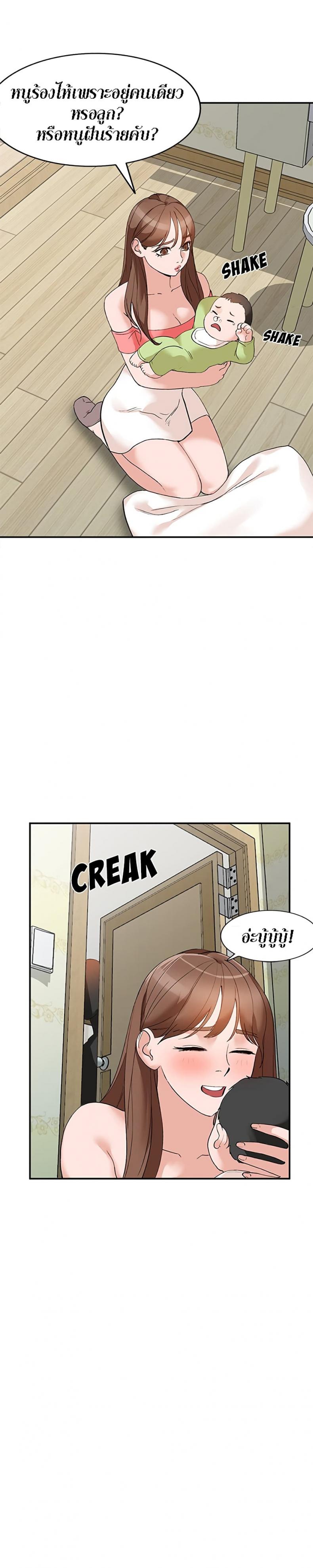 page-27