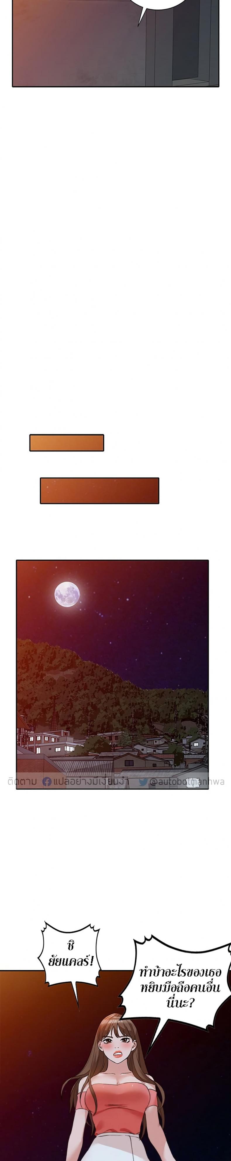 page-16