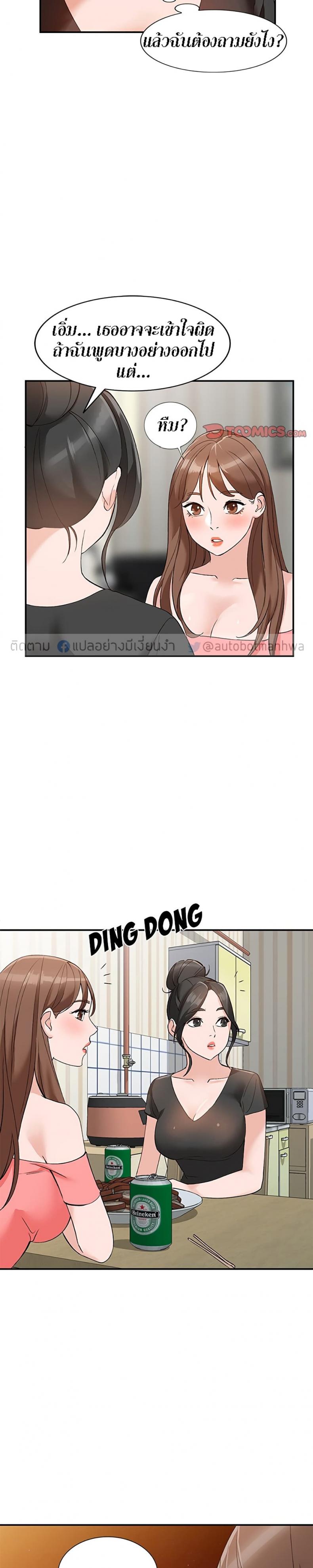 page-20