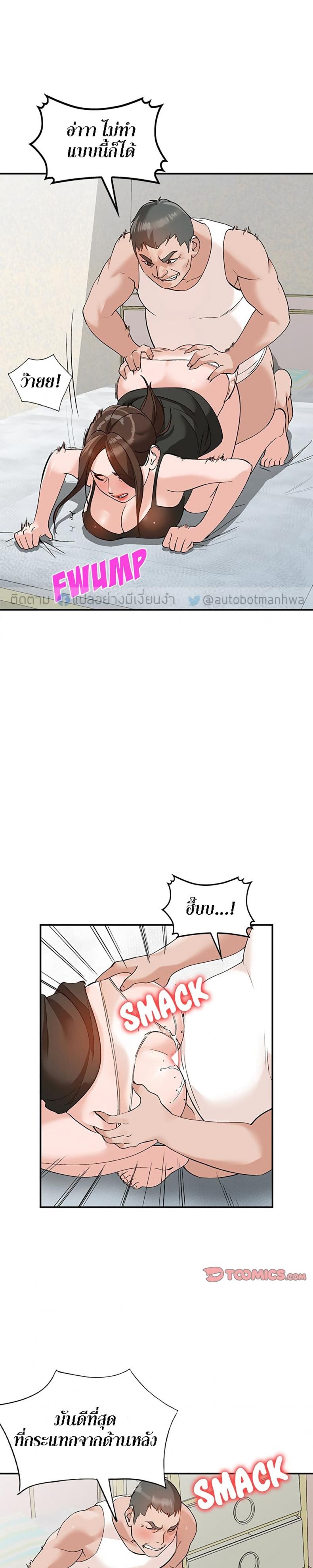 page-10