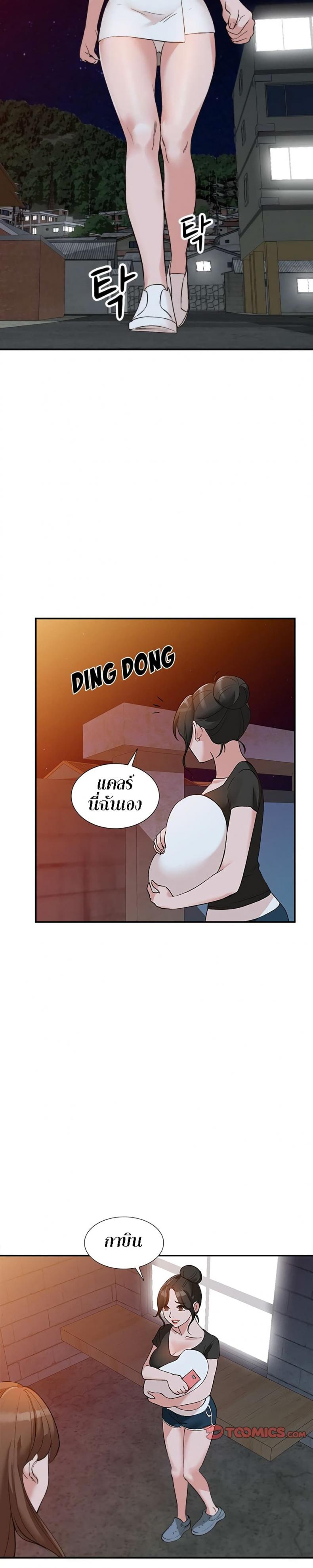 page-17