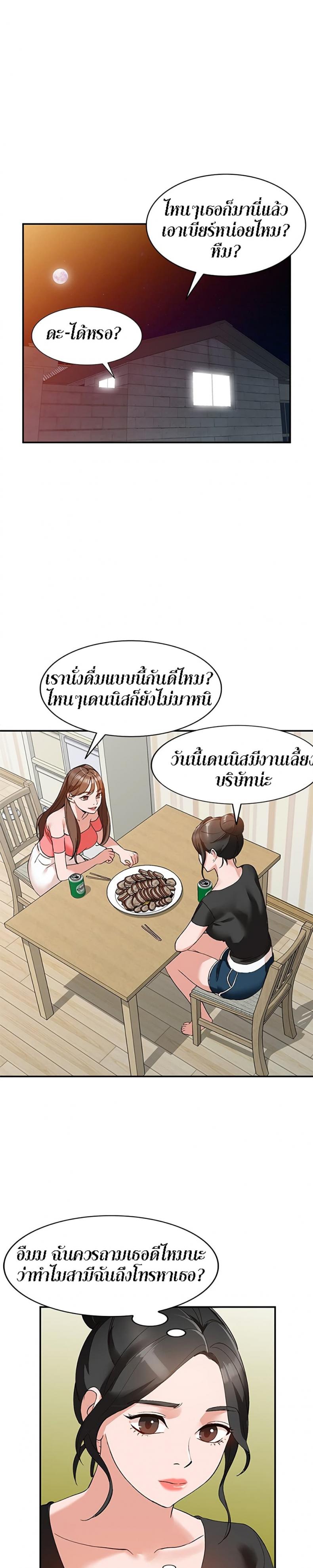 page-19