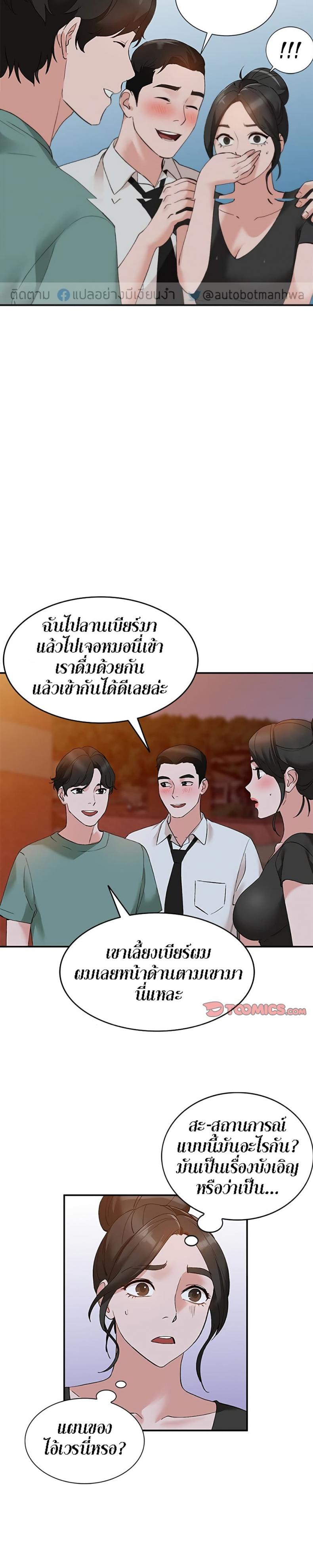 page-22