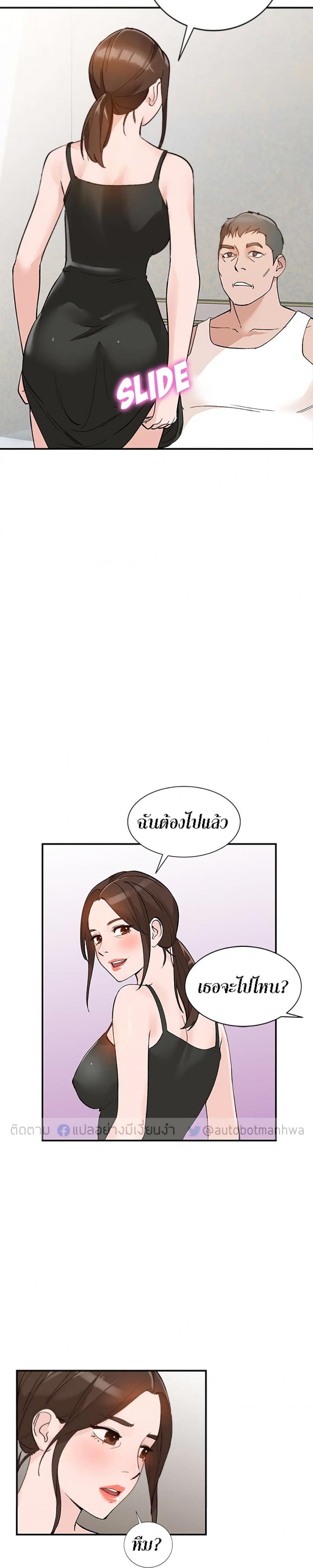 page-14
