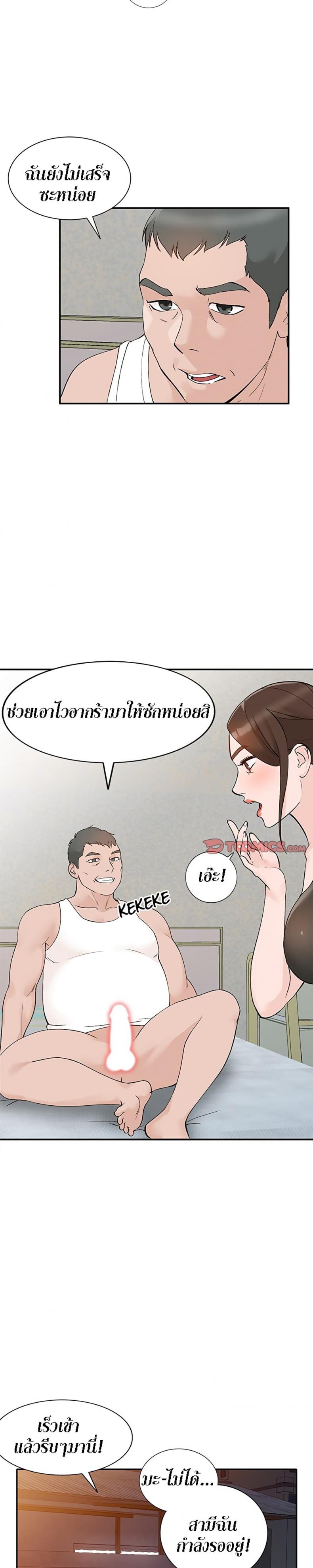 page-15