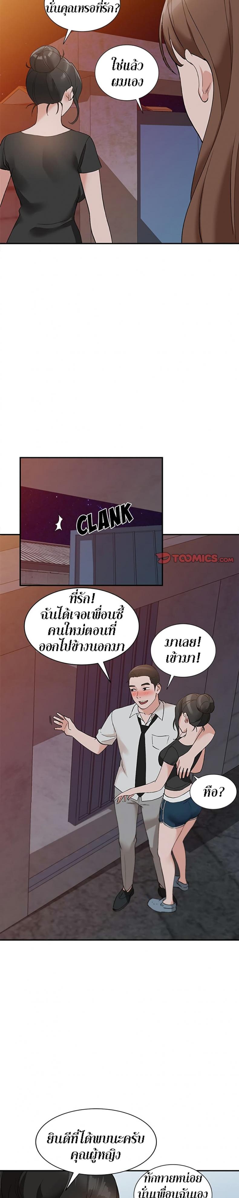 page-21