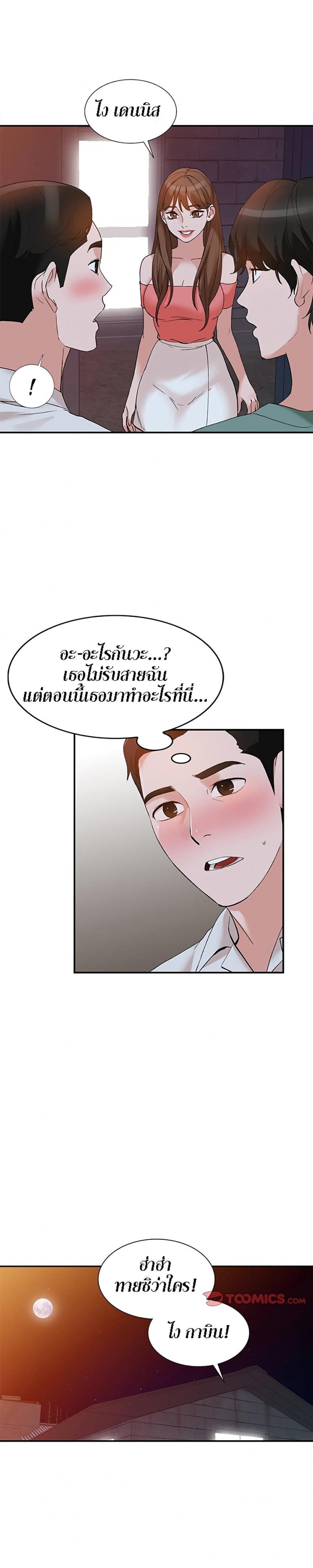 page-23