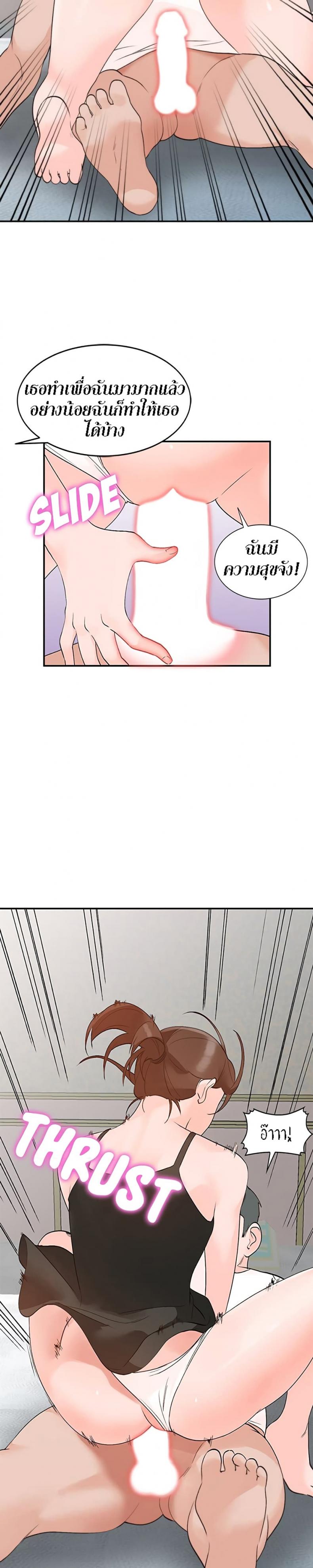 page-2