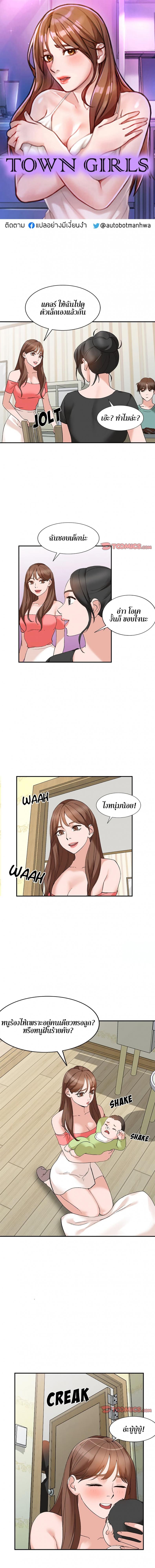 page-1