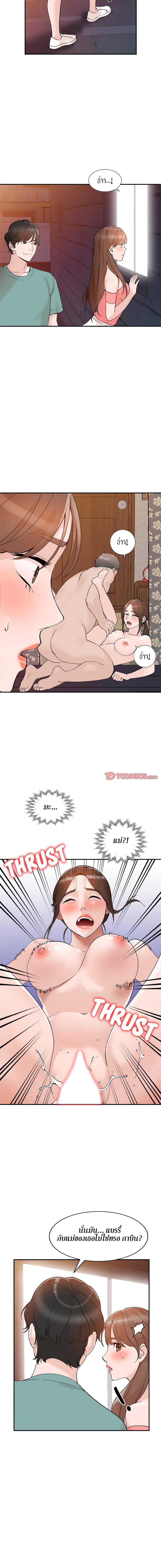page-11