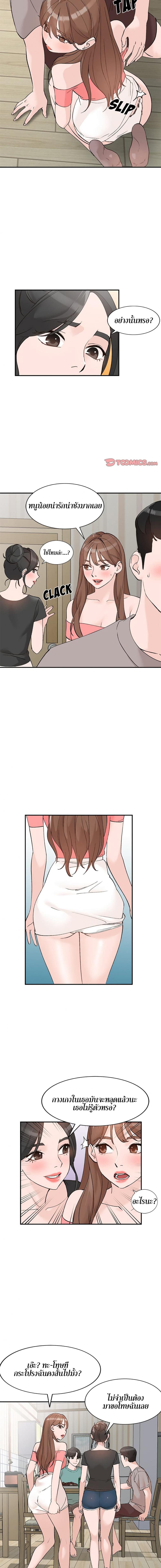 page-7