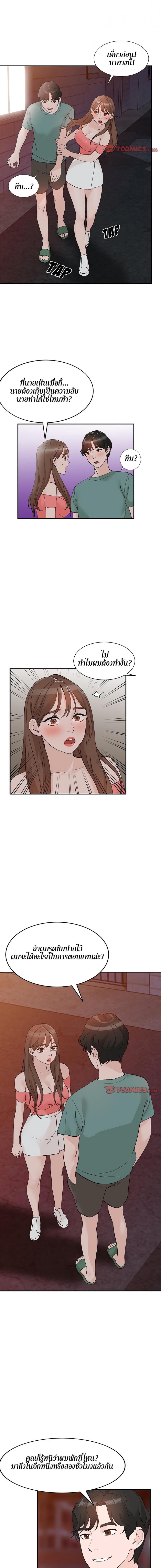 page-12