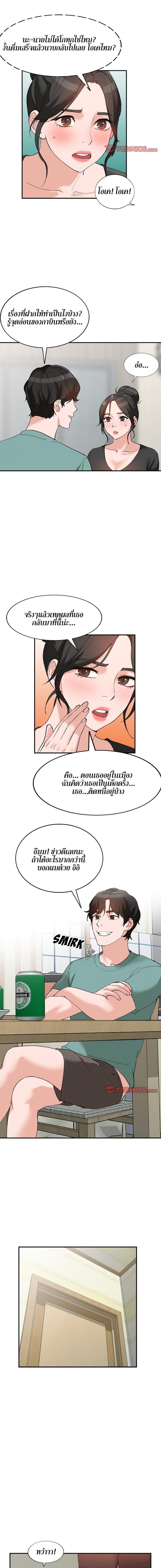 page-3