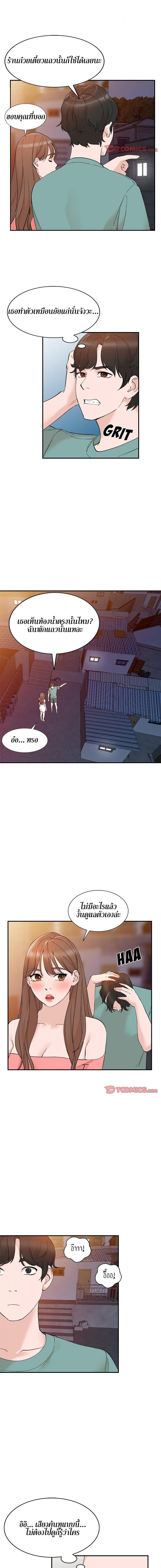 page-9