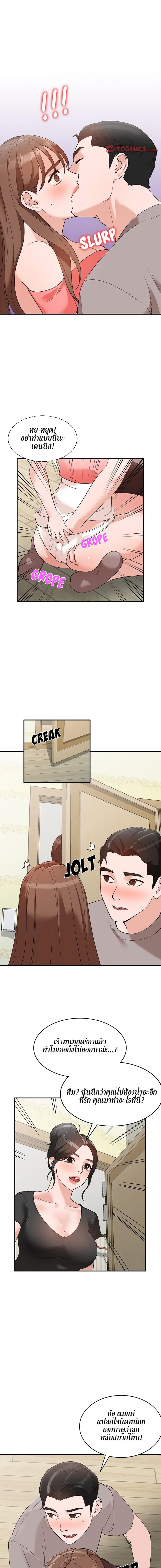 page-6