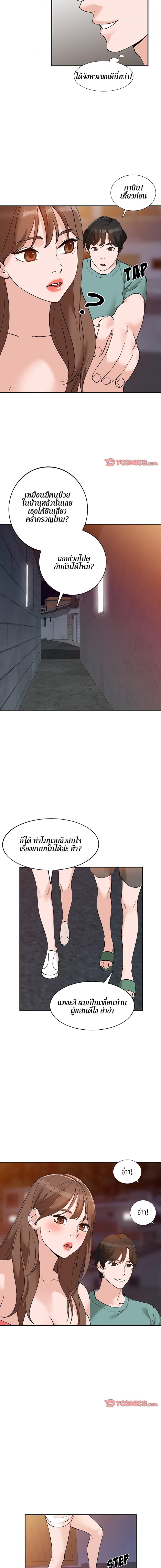 page-10