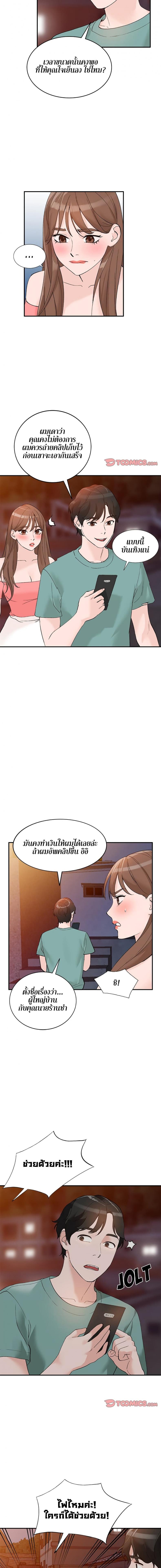 page-13