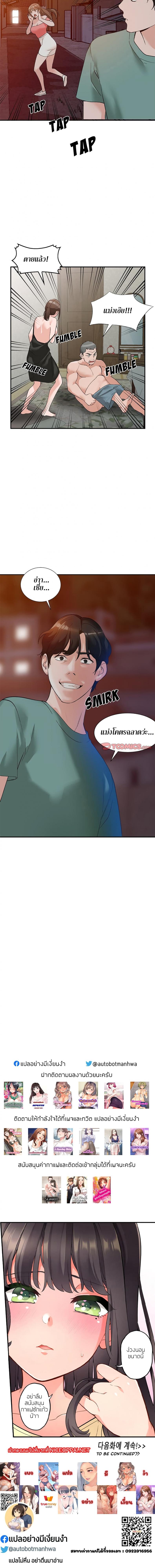 page-14