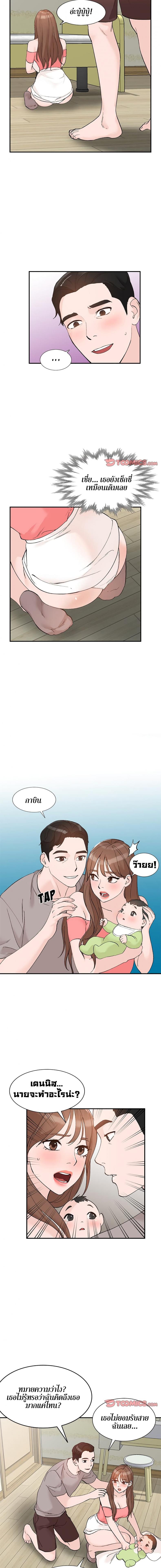 page-4