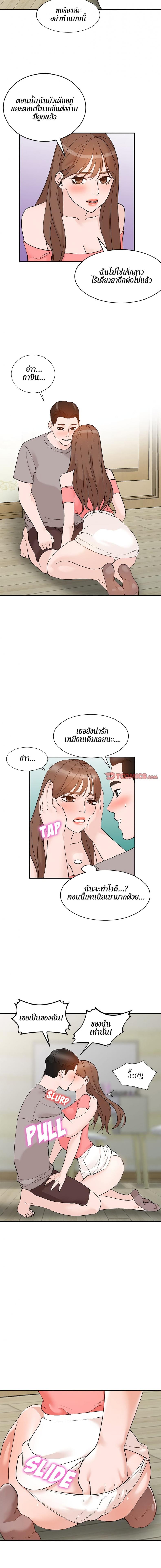 page-5