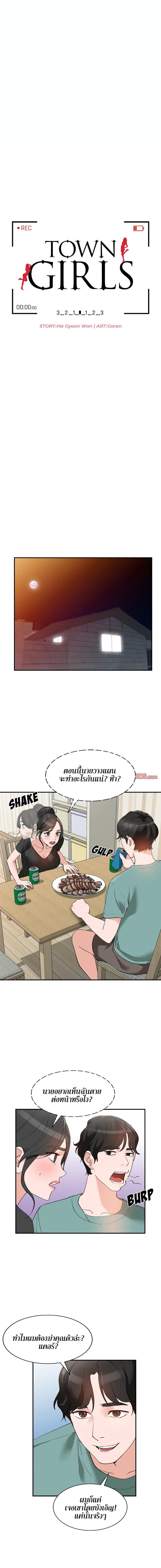 page-2