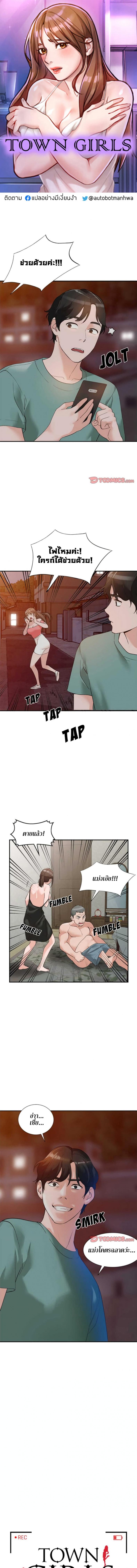 page-1