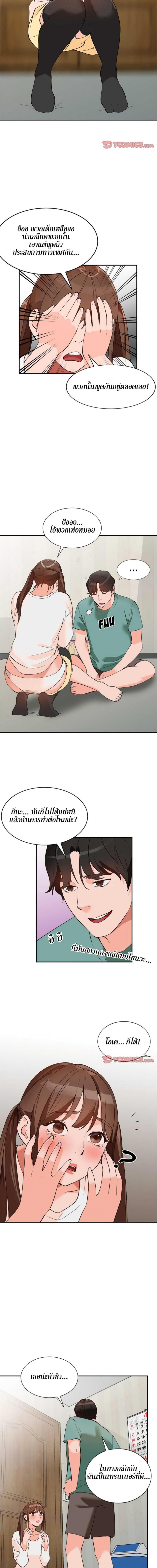 page-11