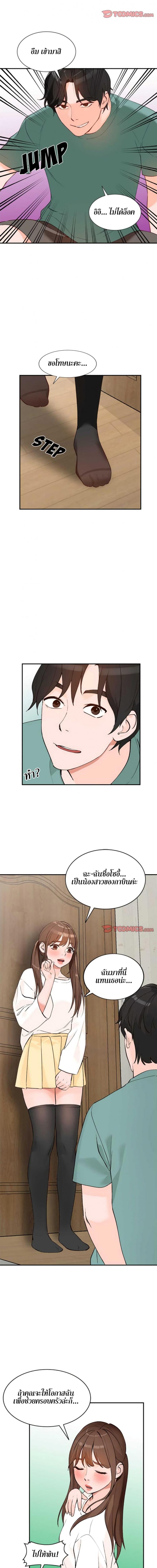 page-7