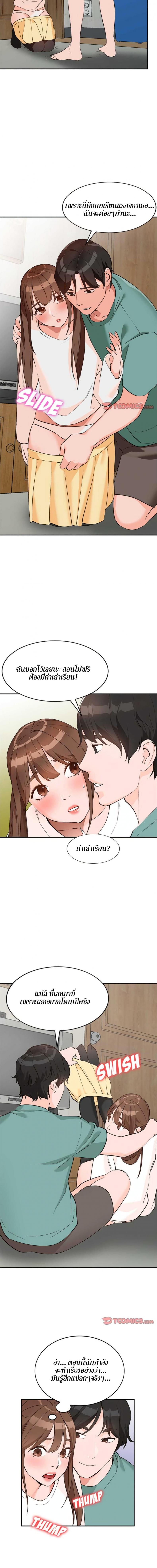 page-12