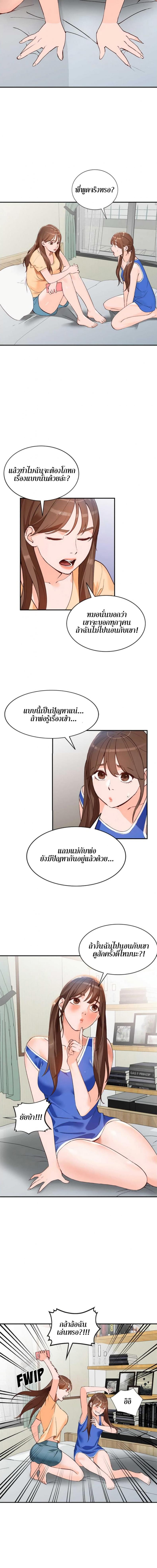 page-3