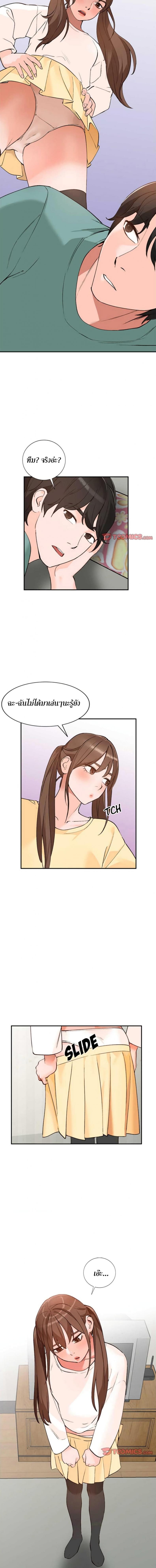 page-9