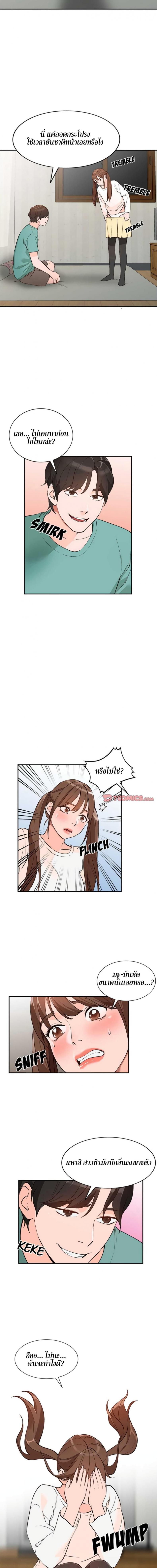 page-10