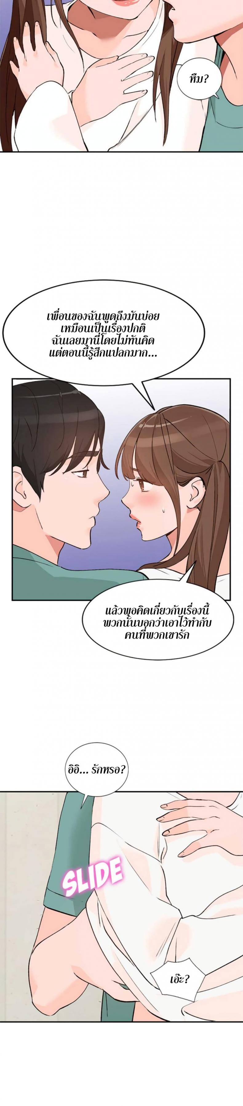 page-14