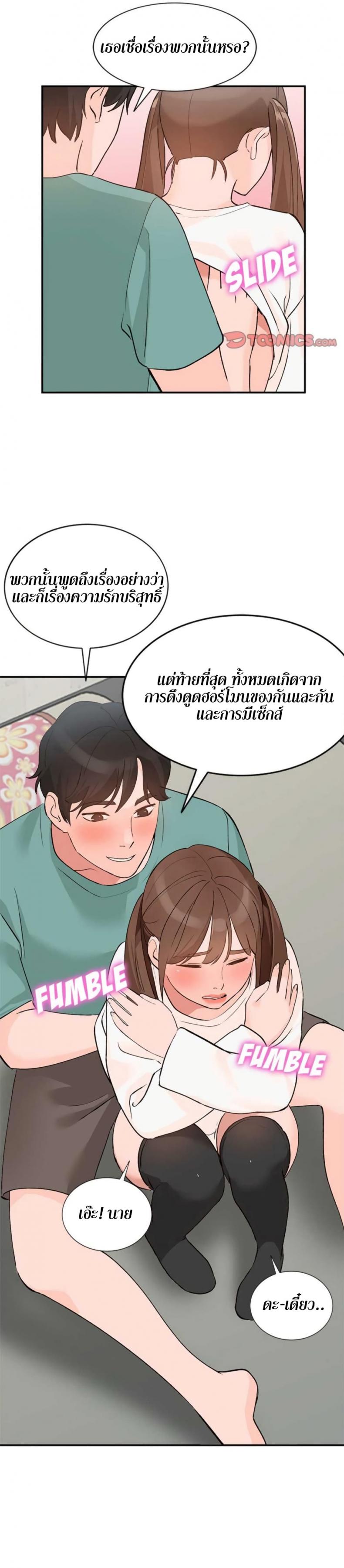 page-15