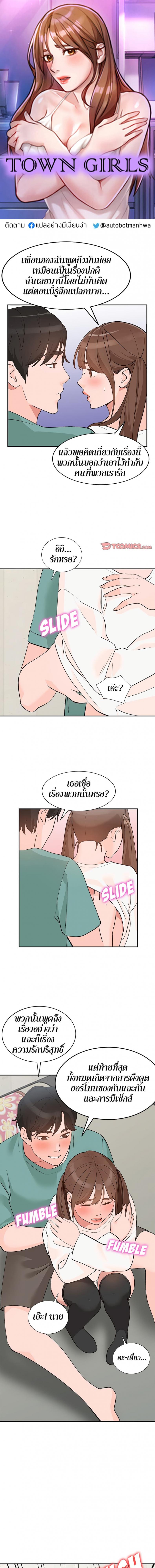 page-1