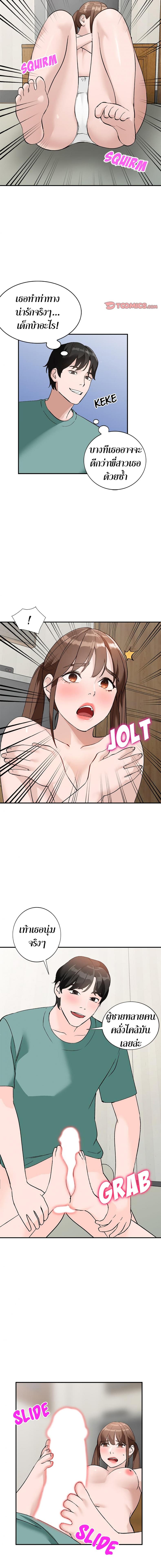page-11