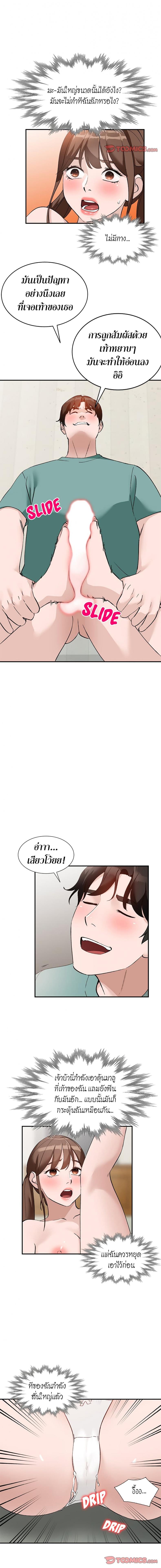 page-12
