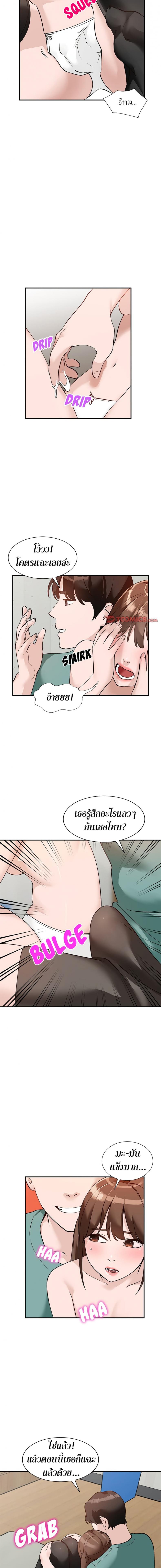 page-9