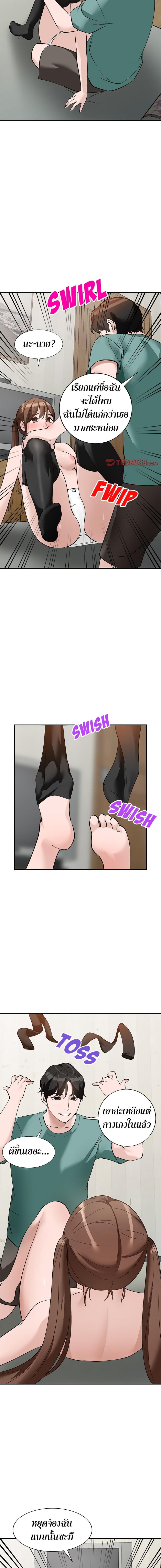 page-10