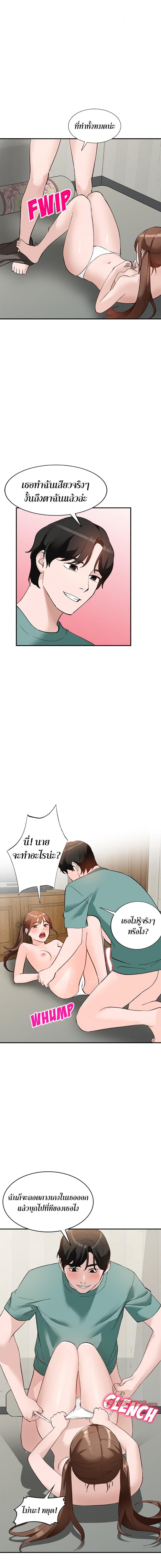page-13