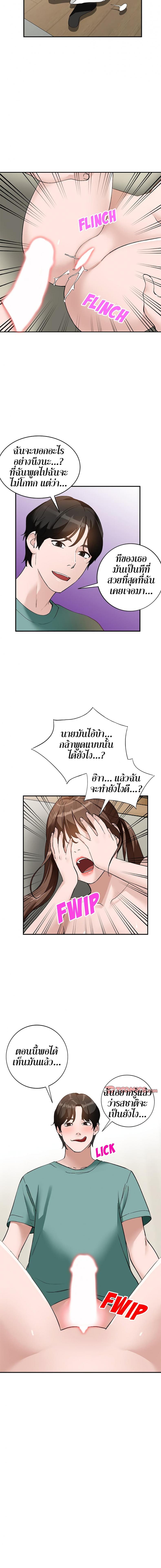page-15