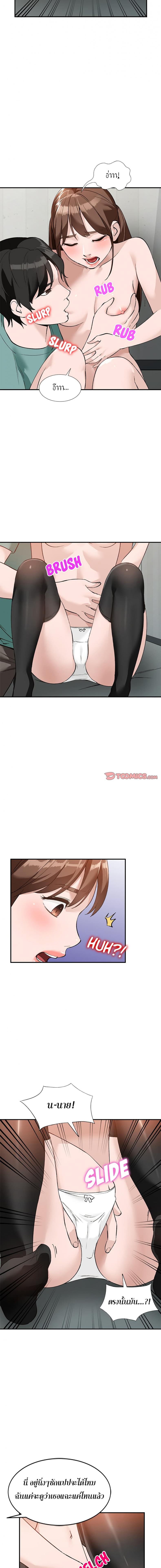 page-8