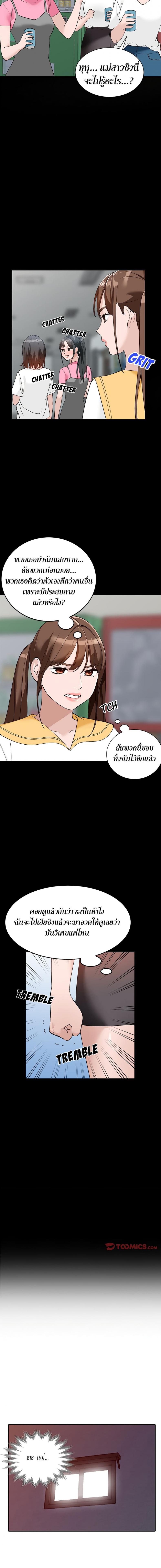 page-5