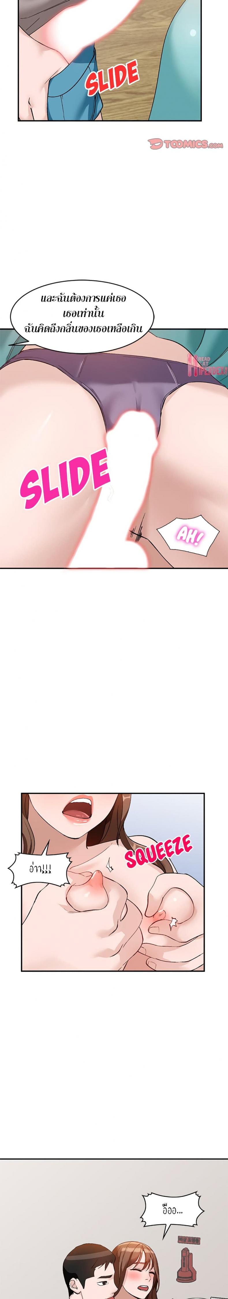 page-24