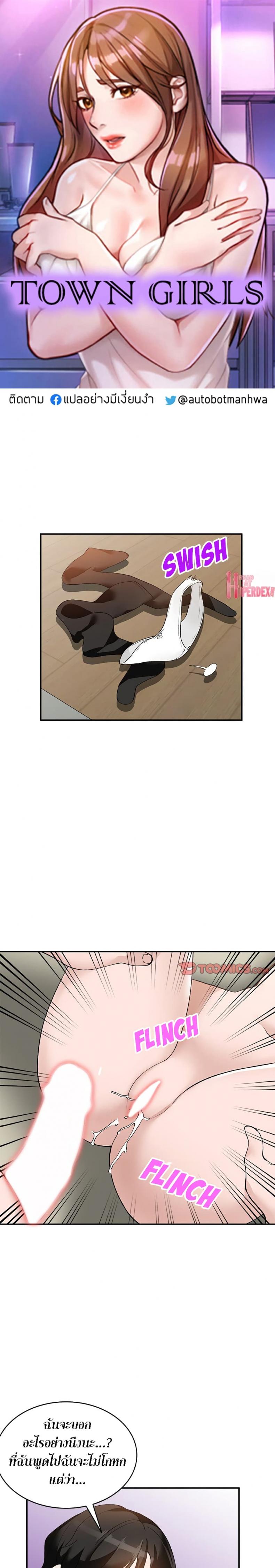 page-1