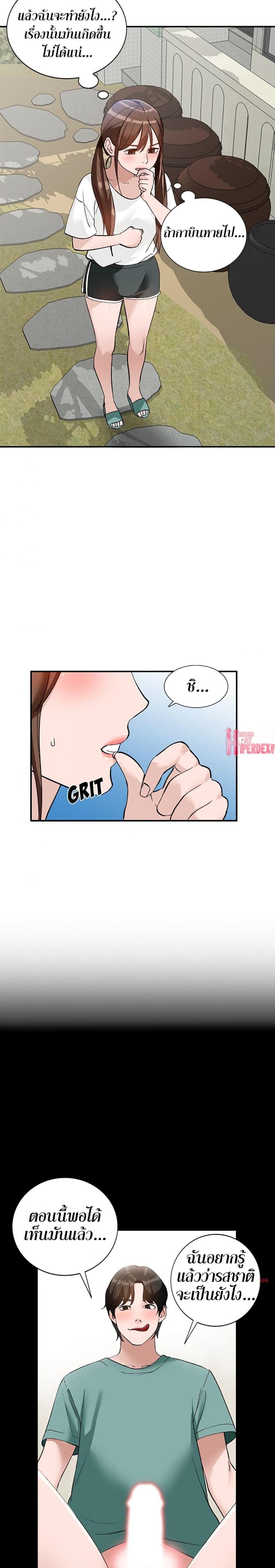 page-11