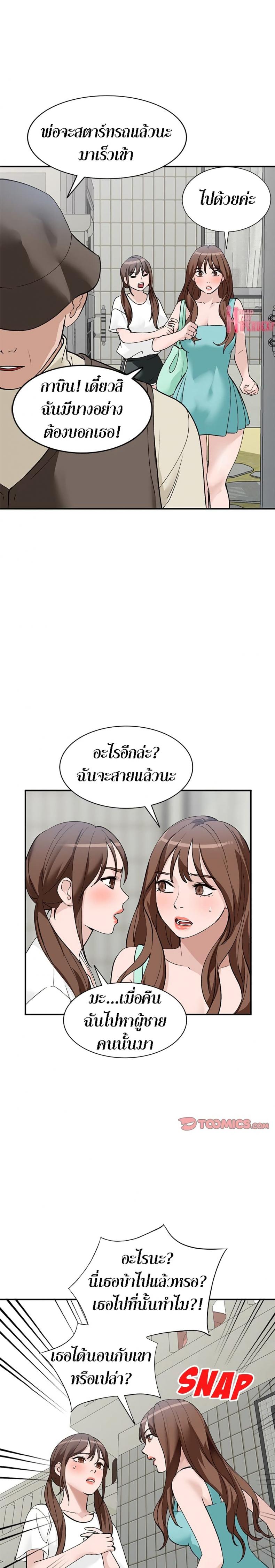 page-7