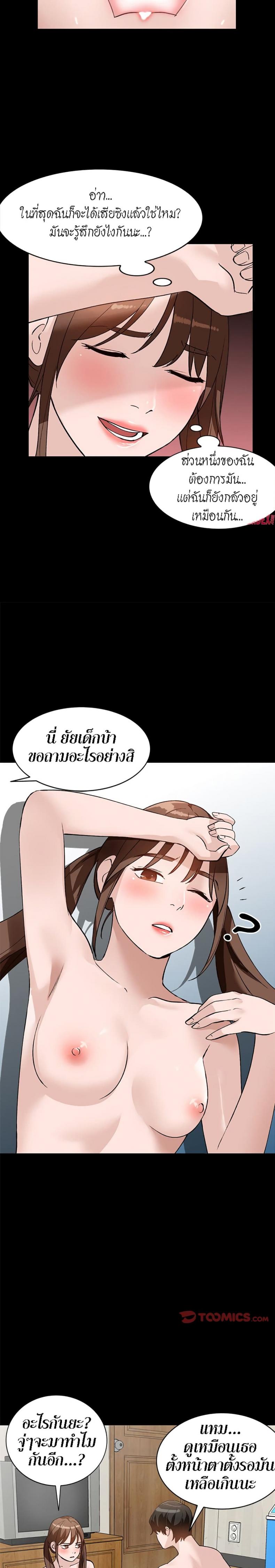 page-12