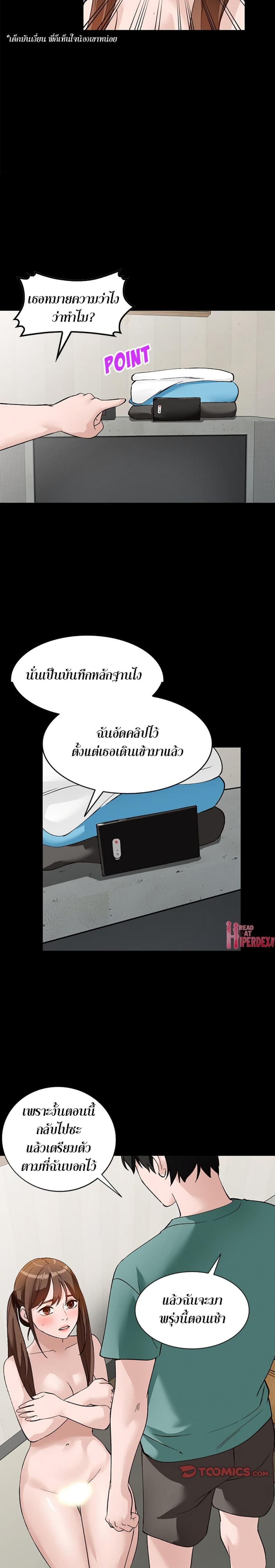 page-16