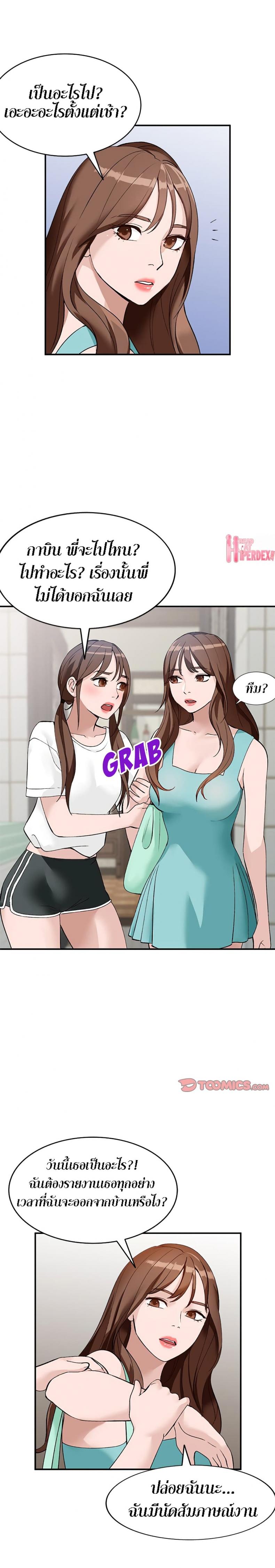 page-6